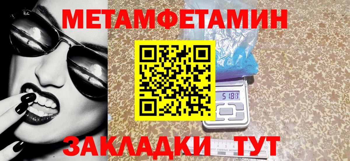 Амфетамин 97% Углич