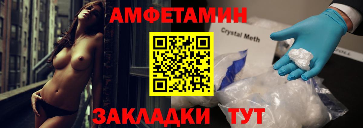 Углич  АМФ  Вход с VPN  АМФ Розовый 