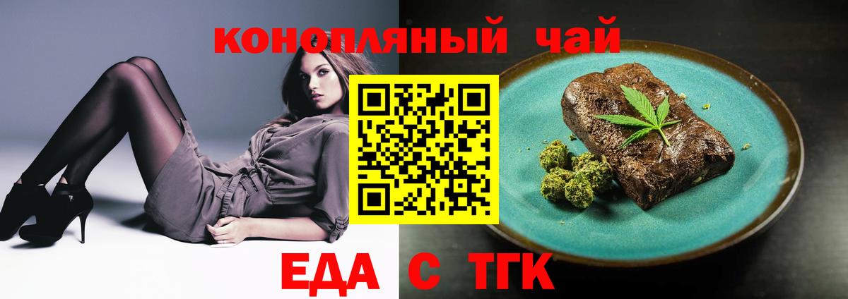Углич  Canna-Cookies конопля  Вход с VPN 