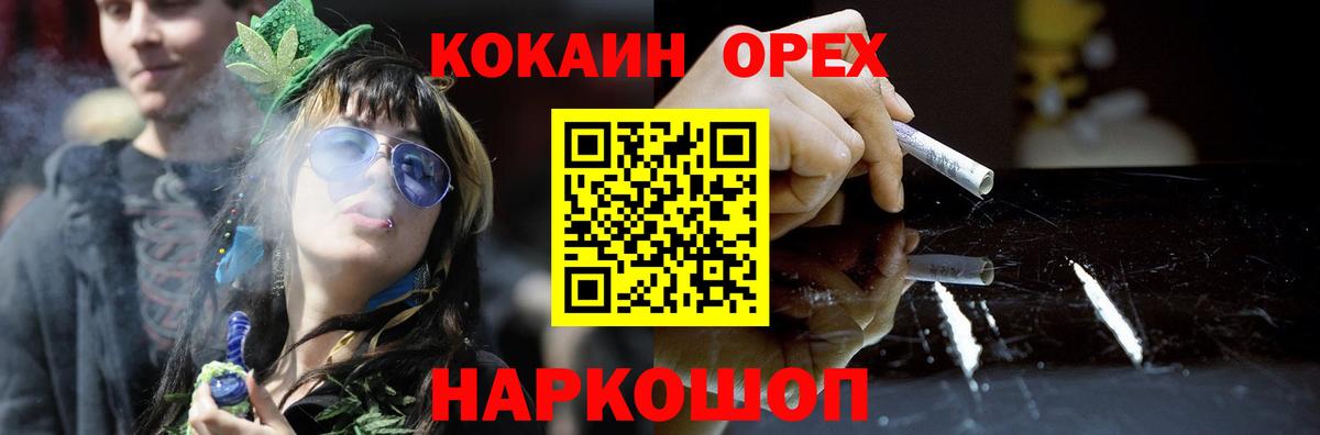 COCAIN Fish Scale Углич