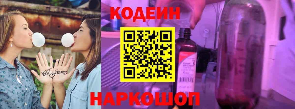  Cocaine Углич