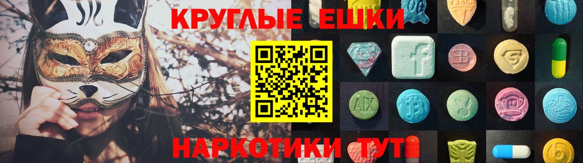 ЭКСТАЗИ louis Vuitton  Экстази  Углич  Вход с VPN  Ecstasy XTC 