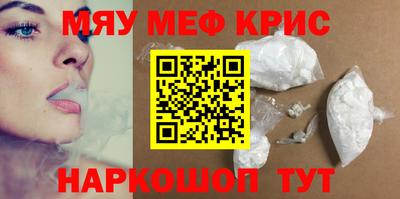 МДМА Нарткала