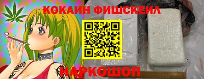 мяу мяу кристалл Наро-Фоминск