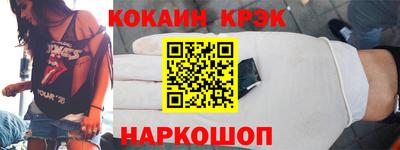 мяу мяу кристалл Наро-Фоминск