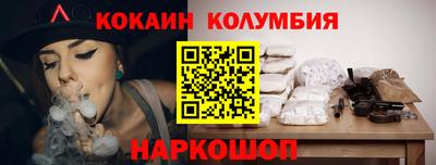 МДМА Нарткала