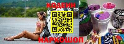 мяу мяу кристалл Наро-Фоминск