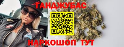 мяу мяу кристалл Наро-Фоминск