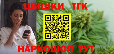 мяу мяу кристалл Наро-Фоминск
