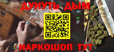 мяу мяу кристалл Наро-Фоминск