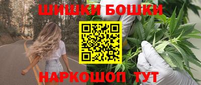 мяу мяу кристалл Наро-Фоминск