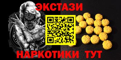 мяу мяу кристалл Наро-Фоминск
