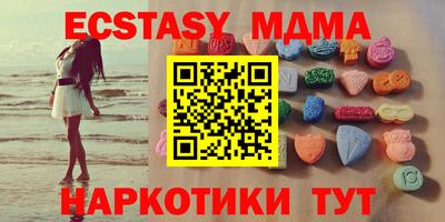 мяу мяу кристалл Наро-Фоминск