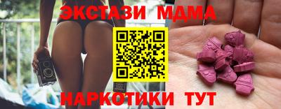МДМА Нарткала