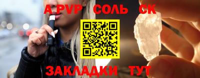 мяу мяу кристалл Наро-Фоминск