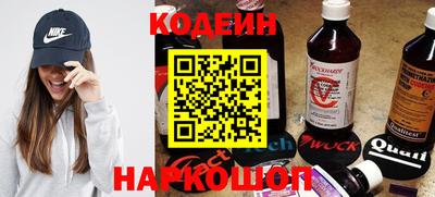 мяу мяу кристалл Наро-Фоминск