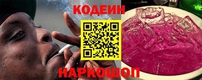 мяу мяу кристалл Наро-Фоминск
