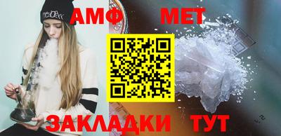мяу мяу кристалл Наро-Фоминск