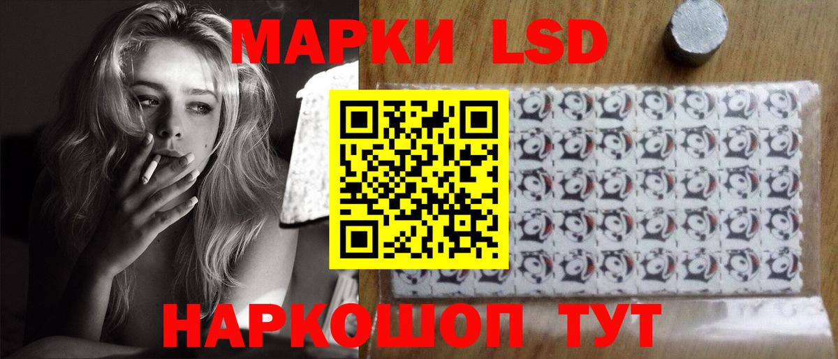 Углич  ЛСД экстази ecstasy  Вход с VPN  LSD-25 экстази кислота 