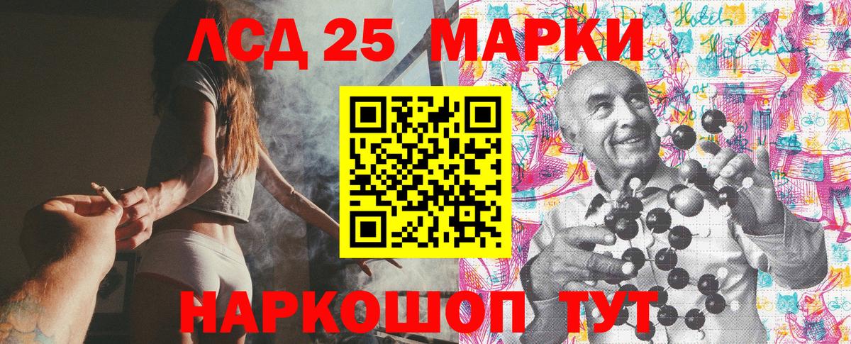 Марки NBOMe 1,8мг Углич