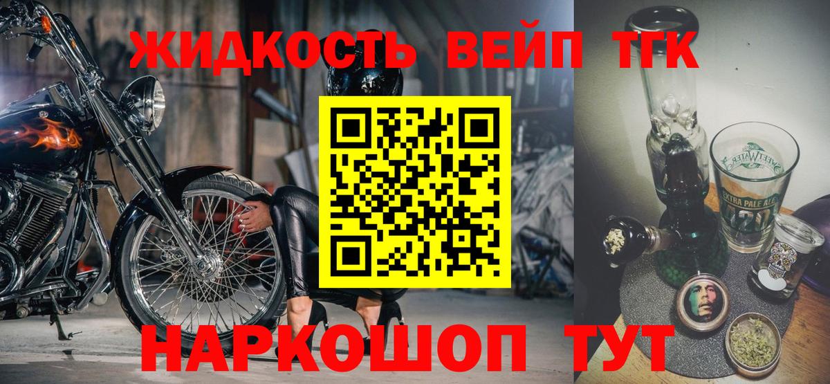 Гашиш  Cocaine  Канабис  МЕФ   МЕФ  Лсд 25  Вход с VPN  Углич  ГАШИШ  Alpha PVP СОЛЬ кристаллы  Каннабис 